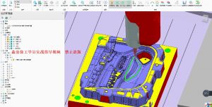 powermill 徐工 汽车大模实战干货—5轴联动和5轴3+2区别